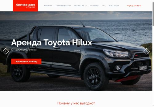 xn-----6kcabmbki0bv3asdsl3a.xn--p1ai capture - 2025-07-15 02:37:57