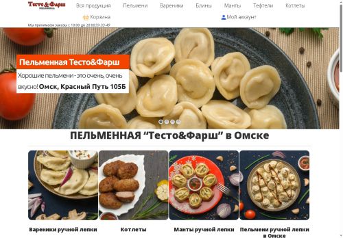 xn--55-mlcapqhjn6k.xn--p1ai capture - 2025-07-15 02:37:57