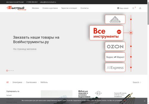 xn--80abqkpggnikf4hd.xn--p1ai capture - 2025-07-15 02:37:57