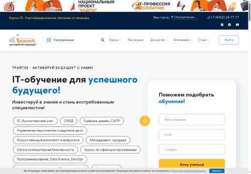 xn----7sbecmgasbkh9ewasdb6h.xn--p1ai capture - 2025-07-15 02:38:56
