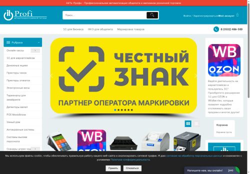 xn--80aqac0afhnw.xn--p1ai capture - 2025-07-15 02:38:56