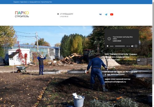 xn--80aumbg.xn--p1ai capture - 2025-07-15 02:38:56