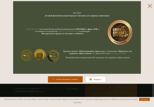 xn--90agljqcadeff1al8i.xn--p1ai capture - 2025-07-15 02:38:56