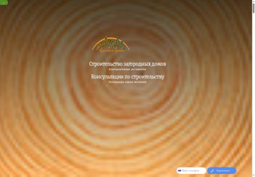 xn----9sbdnsixbcjfggyd.xn--p1ai capture - 2025-07-15 02:38:56