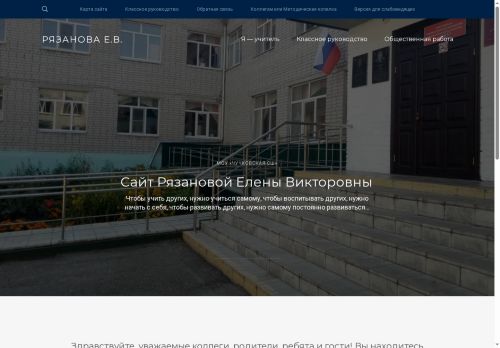 xn----7sbbra6adeon2i.xn--p1ai capture - 2025-07-15 02:38:56