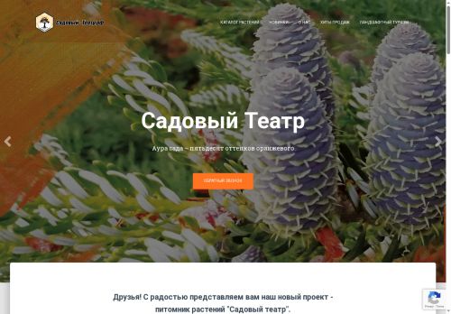 xn----7sbbgji0a2bxbrc5i.xn--p1ai capture - 2025-07-15 02:38:56