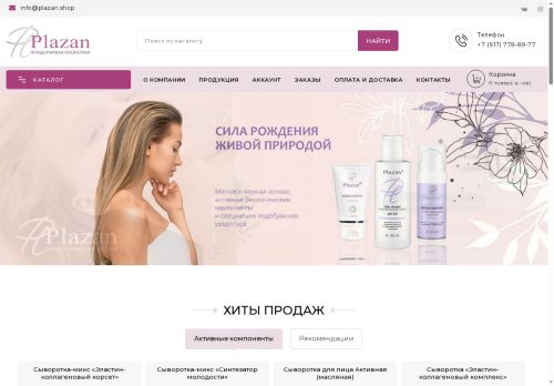 xn--80aaucjhrkb3ai5i.xn--p1ai capture - 2025-07-15 02:38:56