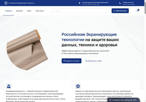 xn----7sbbaubf7abi4dt3a3n.xn--p1ai capture - 2025-07-15 02:38:56