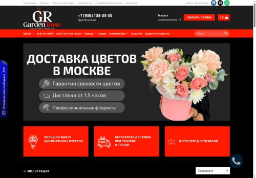 xn--24-dlcm1al9ae7a5c.xn--p1ai capture - 2025-07-15 02:40:55