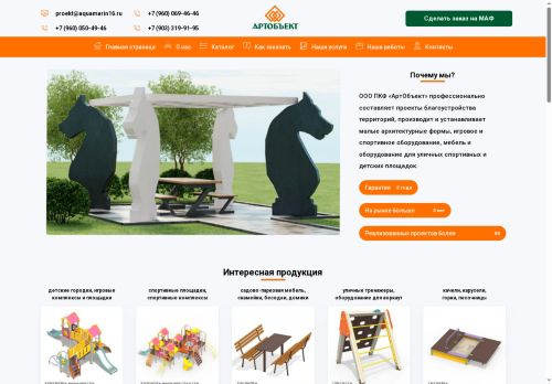 xn--80aaa0acqk9d.xn--p1ai capture - 2025-07-15 02:40:55