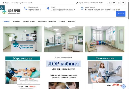 xn--54-dlchgau9bu.xn--p1ai capture - 2025-07-15 02:40:55