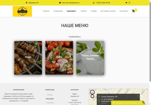 xn--80abn1abkcjem6h8b.xn--p1ai capture - 2025-07-15 02:40:55