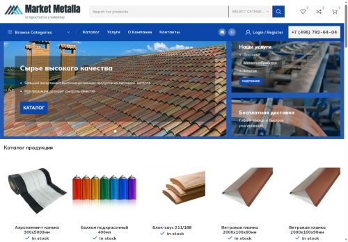 xn----7sbbawb6amace8b2ad.xn--p1ai capture - 2025-07-15 02:40:55