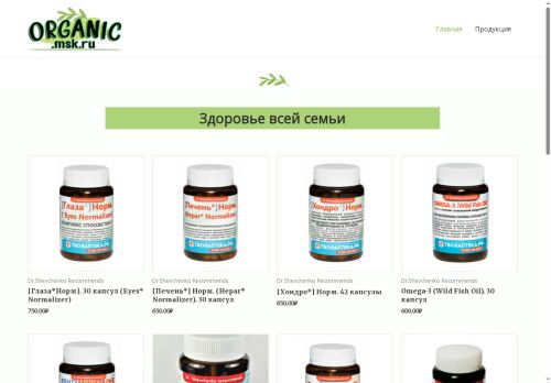 xn--80ahm0ba.xn--p1ai capture - 2025-07-15 02:40:55