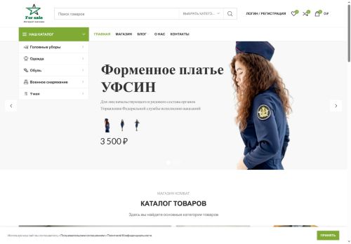 xn--80aackaebi2bupge1a2a6c.xn--p1ai capture - 2025-07-15 02:40:55