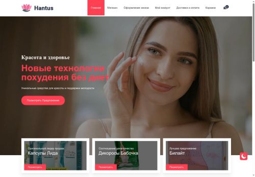 xn----7sblpdlc1b2ah6h.xn--p1ai capture - 2025-07-15 02:42:10