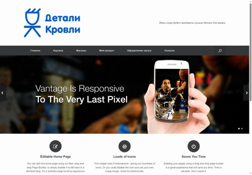 xn--80aeeeqbmgd2avt.xn--p1ai capture - 2025-07-15 02:42:10