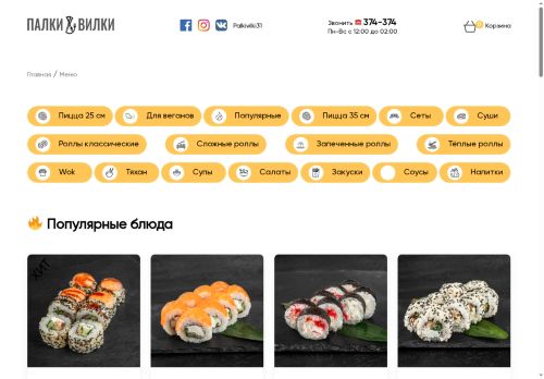 xn----7sbhwcajedf0b.xn--p1ai capture - 2025-07-15 02:42:10