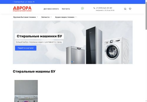 xn-----6kcabbefd6a7ay1bgd1ab3be5dwg0d.xn--p1ai capture - 2025-07-15 02:42:10