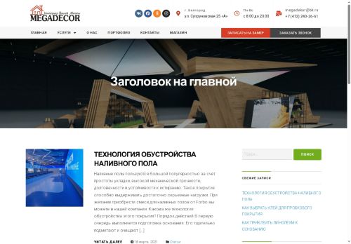 xn-----mlclihdfpfccgmfpr.xn--p1ai capture - 2025-07-15 02:42:10