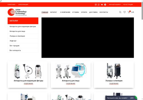 xn--80akfekmnbzm8a9h.xn--p1ai capture - 2025-07-15 02:42:10