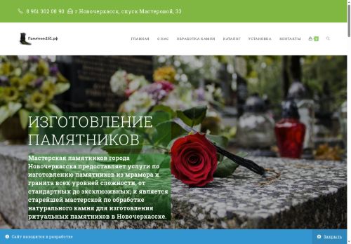 xn--161-5cd4bmmip6a6k.xn--p1ai capture - 2025-07-15 02:42:10