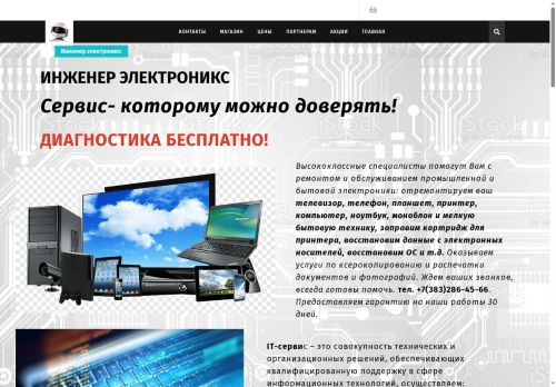 xn----itbabblfpbgrcfnzevm9r.xn--p1ai capture - 2025-07-15 02:42:10