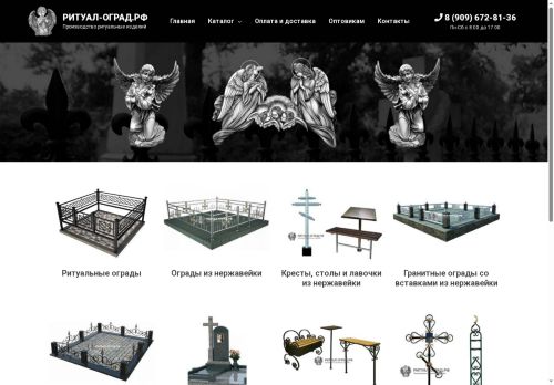 xn----7sbblgtwzngqm.xn--p1ai capture - 2025-07-15 02:42:10