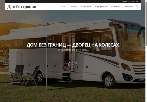 xn--80abgcgmj0aod1a9e.xn--p1ai capture - 2025-07-15 02:42:10