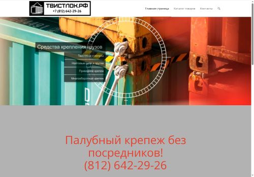 xn--b1amgdpqed.xn--p1ai capture - 2025-07-15 02:42:10