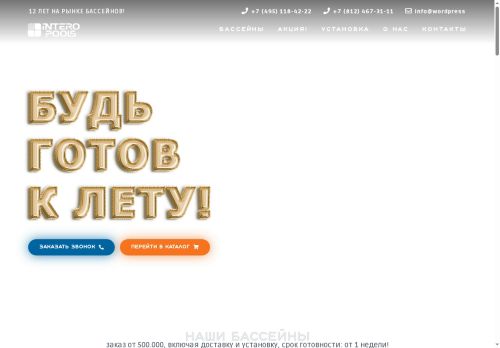 xn----7sbcrqae6aktgaga9l.xn--p1ai capture - 2025-07-15 02:44:11