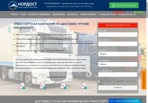 xn----7sbabhk8btidhallefijfh.xn--p1ai capture - 2025-07-15 02:44:11