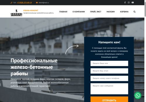 xn--80abwfhfgbib0cc4j.xn--p1ai capture - 2025-07-15 02:44:11