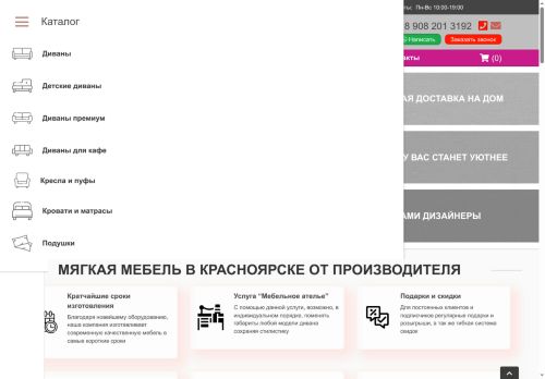 xn----8sbfhucowd4cuzh.xn--p1ai capture - 2025-07-15 02:44:11