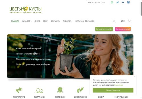 xn--b1agp2adcft2ce.xn--p1ai capture - 2025-07-15 02:44:11