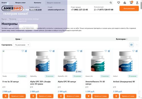 xn----8sbfeah9bnjaaccinjx9n.xn--p1ai capture - 2025-07-15 02:44:11