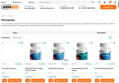 xn----dtb5aeaabagidngh4k.xn--p1ai capture - 2025-07-15 02:46:12