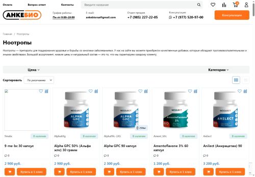 xn----dtbje5aceaacailfx1m.xn--p1ai capture - 2025-07-15 02:46:12