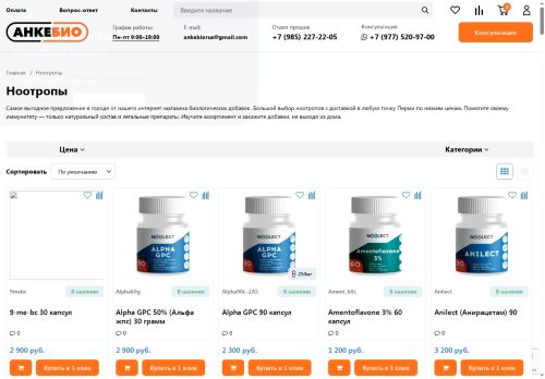 xn----jtbvbfaaibgfr4jta.xn--p1ai capture - 2025-07-15 02:46:12