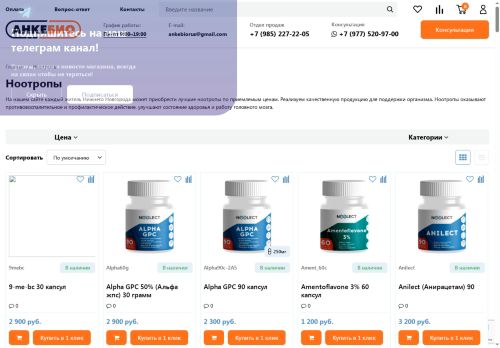 xn----ytbbacaaiht6h.xn--p1ai capture - 2025-07-15 02:46:12