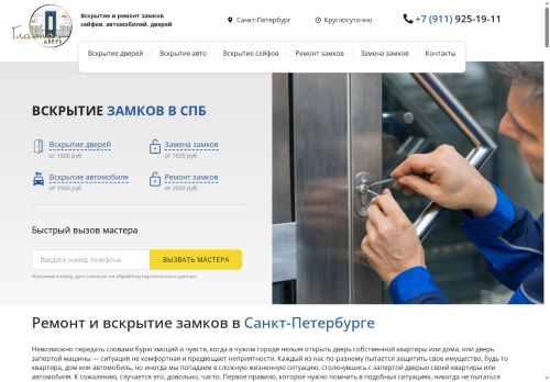 xn----7sbahcblj1cwa2byk7a.xn--p1ai capture - 2025-07-15 02:46:12