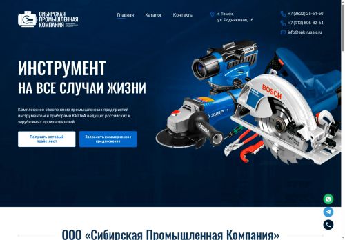 xn----stbbhjdnfg.xn--p1ai capture - 2025-07-15 02:46:12