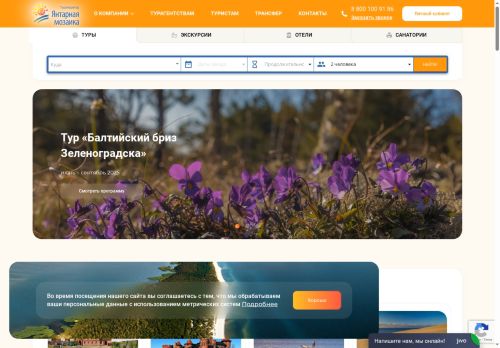 xn----7sbdq7a0abpj.xn--p1ai capture - 2025-07-15 02:46:12
