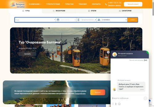 xn---39-5cdfy1c8abtl.xn--p1ai capture - 2025-07-15 02:46:12