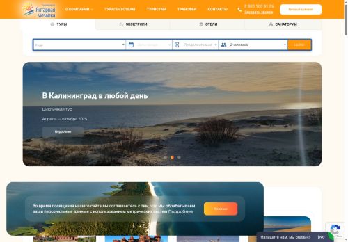 xn--39-6kceu4b4aark.xn--p1ai capture - 2025-07-15 02:46:12