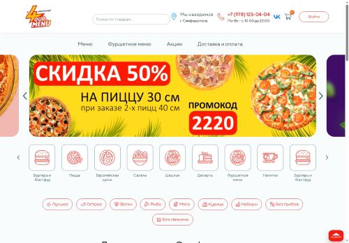 xn--4-jtbuf9f.xn--p1ai capture - 2025-07-15 02:46:12