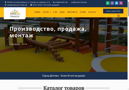 xn---61-6cdjehbj0gaxsnb.xn--p1ai capture - 2025-07-15 02:47:31