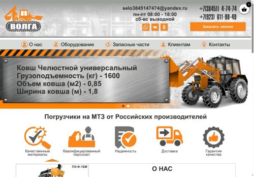 xn-----8kchcdybhupiujes3bm1f.xn--p1ai capture - 2025-07-15 02:47:31