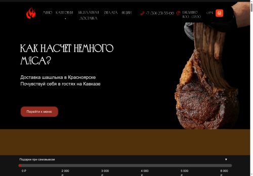 xn--80ared1ag7bbwbf.xn--p1ai capture - 2025-07-15 02:47:31