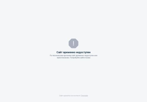 xn--80ab0ahkabrn.xn--p1ai capture - 2025-07-15 02:47:31